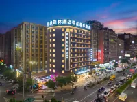 Gehao Feilin Art Hotel (Puning Plaza Wantaihui) - ジム
