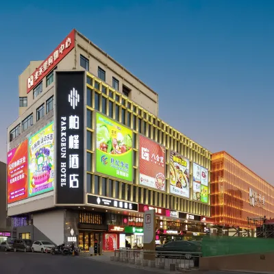 Laizhu Hotel Apartment Hoteles cerca de Japanese Invader Fort