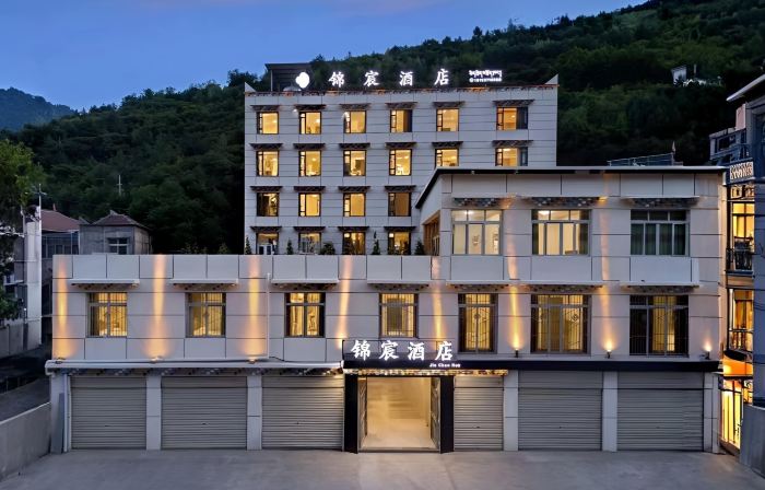 Heishui Jinchen Hotel