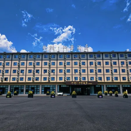 Pushu Four Seasons Hotel (Anshun Huangguoshu Avenue East Bus Station)