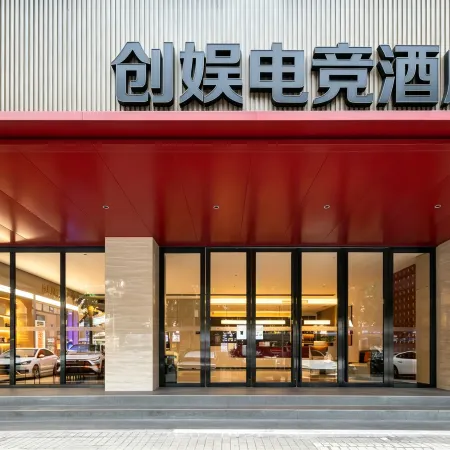 Chuangyu E-sports Homestay (Nanning Normal University Beihu South Road Subway Station)