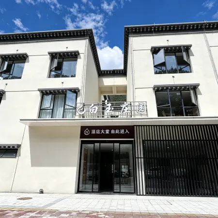 Baiyu Manor