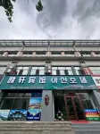Hunchun Yaxuan Fashion Hotel - Balkoner