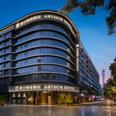 ARTHUR HOTEL CANTON TOWER GUANGZHOU Hotels near TIT Creative Industry Zone