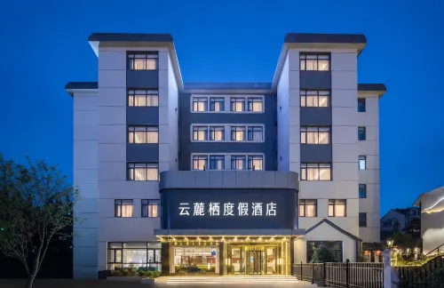 Ma'anshan JingYing Anhui University of Technology Yi long an xuan Hotel - balcony