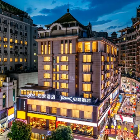 Homeinn · neo (Liuzhou Five Star Pedestrian Street)