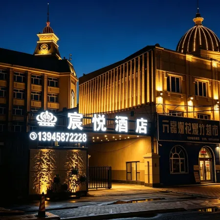 Chenyue Hotel