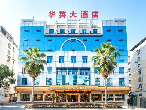 Huaying Hotel - Wifi