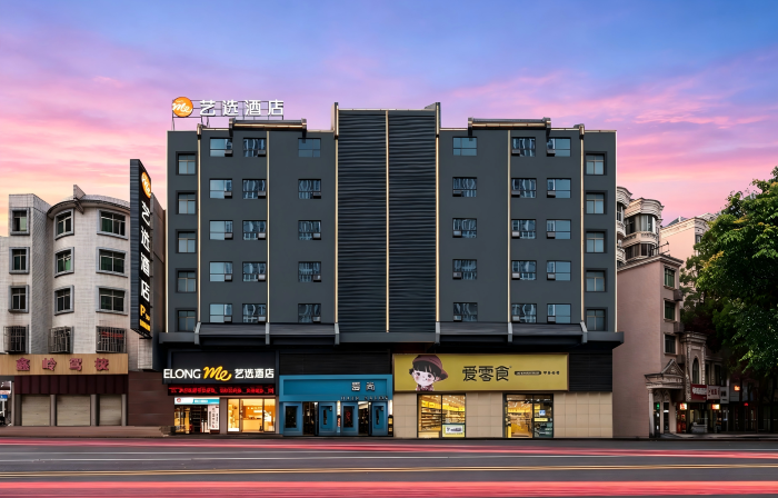 Elong ME Hotel (Chenzhou Wuling Square City Hall)