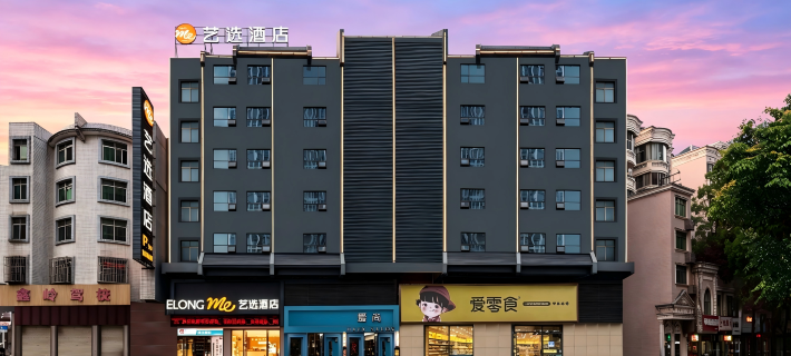 Elong ME Hotel (Chenzhou Wuling Square City Hall) Ξενοδοχεία στην πόλη Τσενζού