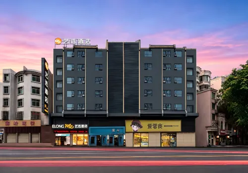 Elong ME Hotel (Chenzhou Wuling Square City Hall) - Romantic