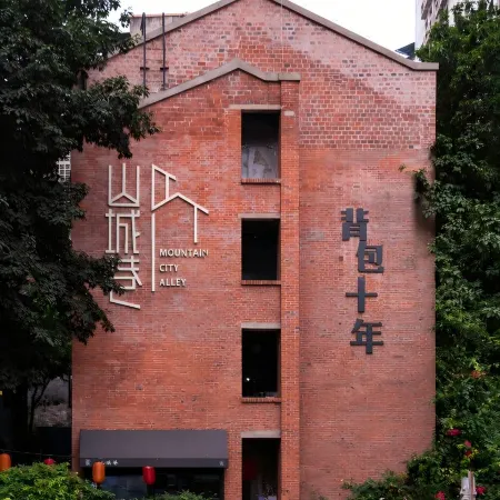 Chongqing Desti Youth Hostel - Chongqing JieFangBei