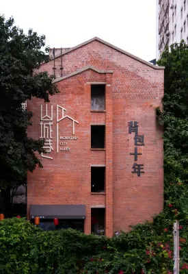Desti Youth Park(Chongqing JieFangBei) - Hostels