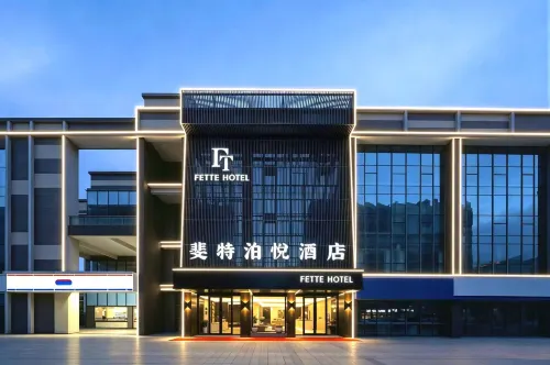 Fitebo Yue Hotel (Liyang Wanda Plaza Branch) - 3-Sterne