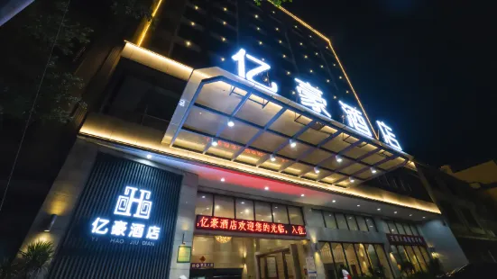 Yihao Hotel