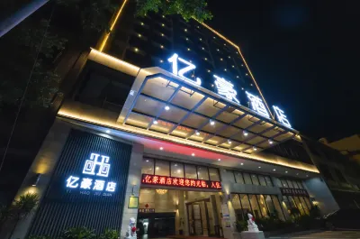 Yihao Hotel Hôtels à proximité de : Tianlaiquan Gymnasium