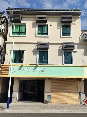 Shanwei Mengxu Youth Homestay Red Bay Tourist Resort 호텔
