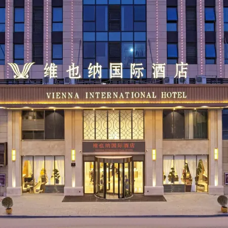 Vienna International Hotel (Yangzhou Yangzijiang South Road)