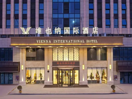 Vienna International Hotel (Yangzhou Yangzijiang South Road) Отели рядом с достопримечательностью «Tongda College of Nanjing University of Posts and Telecommunications»