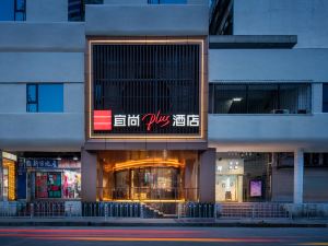 宜尚PLUS酒店（廣州珠江新城五羊邨地鐵站店）