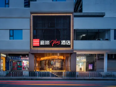 宜尚PLUS飯店（廣州珠江新城五羊邨地鐵站店） 黃埔古港附近的飯店