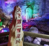 Vienna Classic Hotel (Gongyi City Government) Hotels in Gongyi