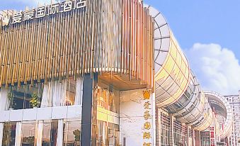 Wuhan Ihow International Hotel