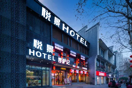 Yuejing Hotel (Yueyang Tower Scenic Area Branch) Отели рядом с достопримечательностью «Baling Square»