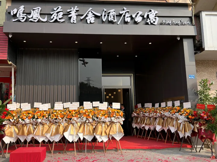 MingFeng Hotel