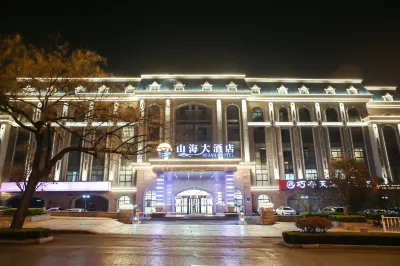 Tai'an Shanhai Hotel (Tianwaicun) Hotels in Tianwai Dorf