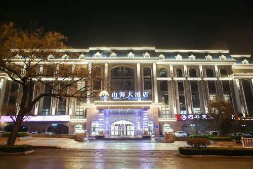 泰安山海大飯店（天外村店）