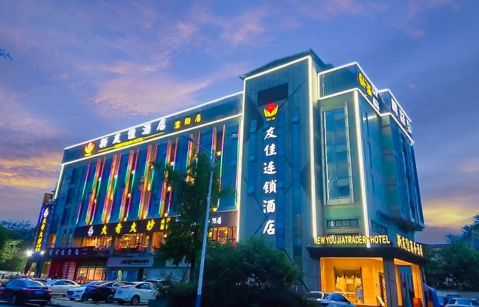 Youjia Traders Hotel (Pengzhou Mengyang)