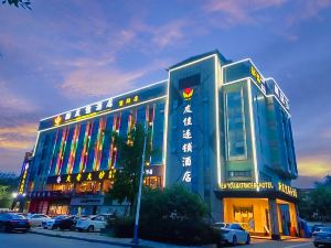 Youjia Traders Hotel (Pengzhou Mengyang)