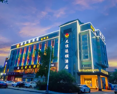 Youjia Traders Hotel (Pengzhou Mengyang) Hotels in Pengzhou