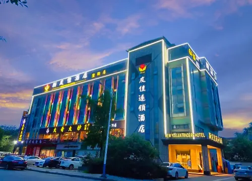Youjia Traders Hotel (Pengzhou Mengyang)
