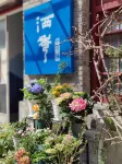 Saxiu Art Space B&B Hotels near Bishan Longquan Cave