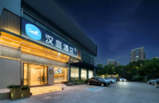 HanTing Hotel (Ningbo Yinzhou Wanda Ningnan North Road) Hotels in Ningbo