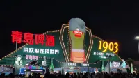 Fengyue Intelligent E-sports Apartment (City Media Plaza) - Romantic
