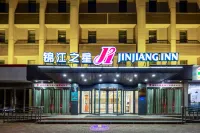 Jinjiang Inn (Taiyuan Longtan Park)