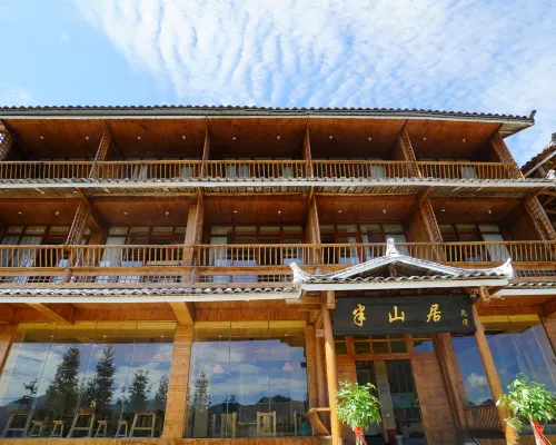 従江半山居中国式旅館 従江のホテル