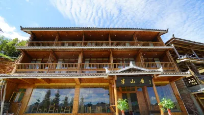 從江半山居客棧 加榜梯田-雲上梯田附近的飯店
