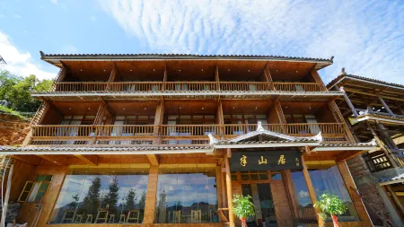 Congjiang Banshanju Inn Отели рядом с достопримечательностью «Jiachecun»