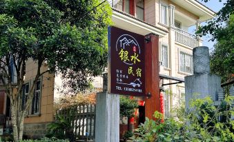 Yulin Yinshui Homestay