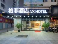 格菲飯店（寧德萬達廣場店） 寧德住宿飯店