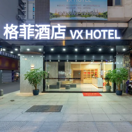 VX Hotel (Ningde Wanda Plaza)
