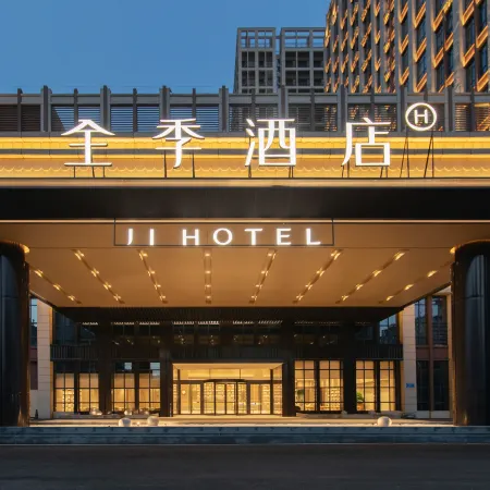 JI Hotel (Taojiang Jinpen Square)