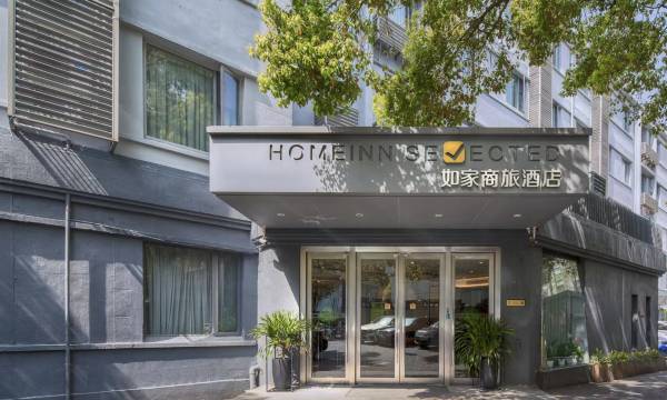 Homeinn Selected Hotel (Shanghai Convention Center Qibao Metro Station)