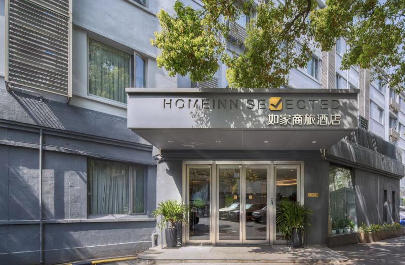 Homeinn Selected Hotel (Shanghai Convention Center Qibao Metro Station)
