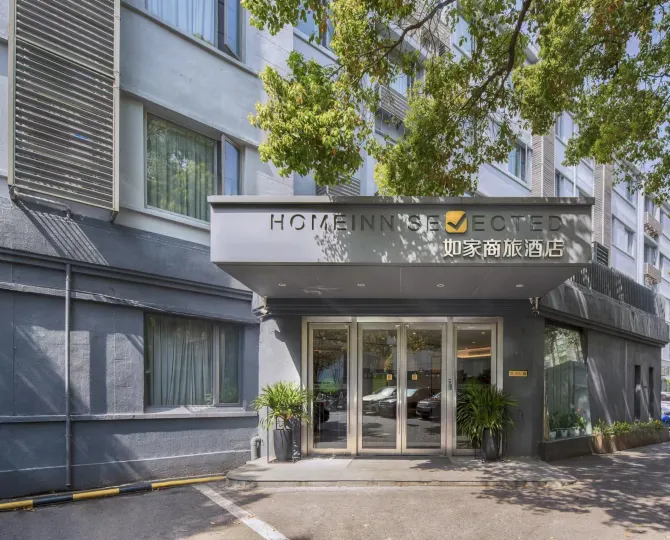 Homeinn Selected Hotel (Shanghai Convention Center Qibao Metro Station)