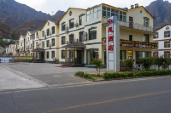 野三坡如願飯店